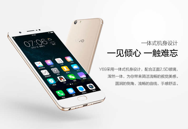 vivo y69 详情12.jpg